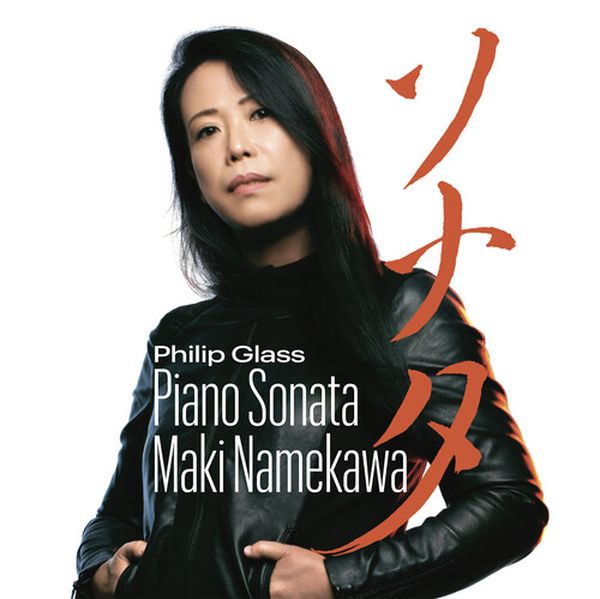 Piano Sonata / Maki Namekawa, Piano.