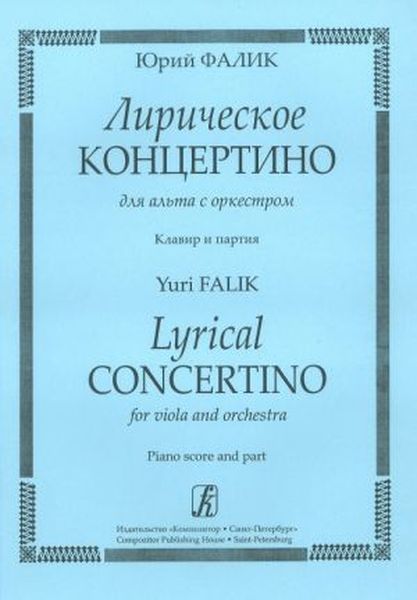 Lyrical Concertino : For Viola and Orchestra.