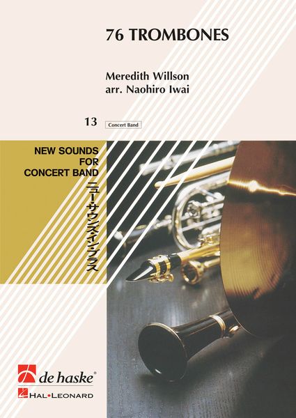 76 Trombones: For Concert Band / arr. by Naohiro Iwai.