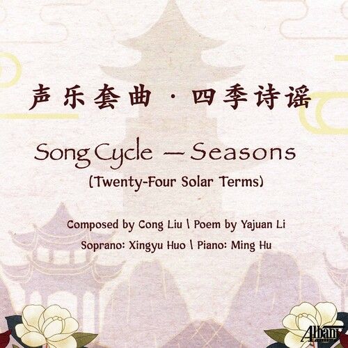 Song Cycle : Seasons (Twenty-Four Soloar Terms) / Xingyu, Huo.