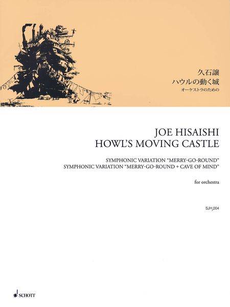 Howl's Moving Castle : For Orchestra.