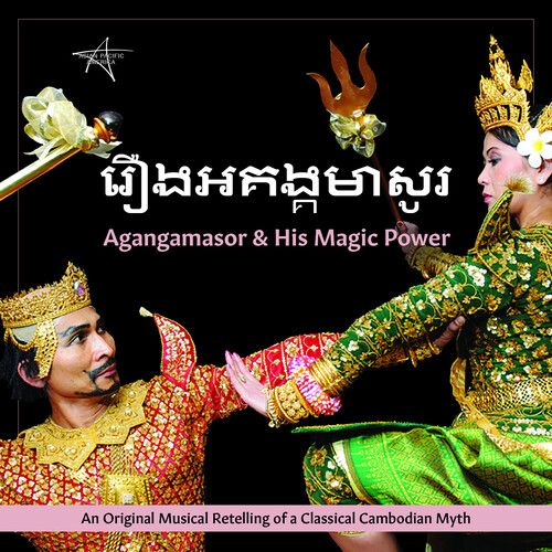 Agangamasor & His Magic Power : An Original Musical Retelling of A Classical Cambodian Myth.