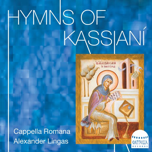 Hymns of Kassiani.