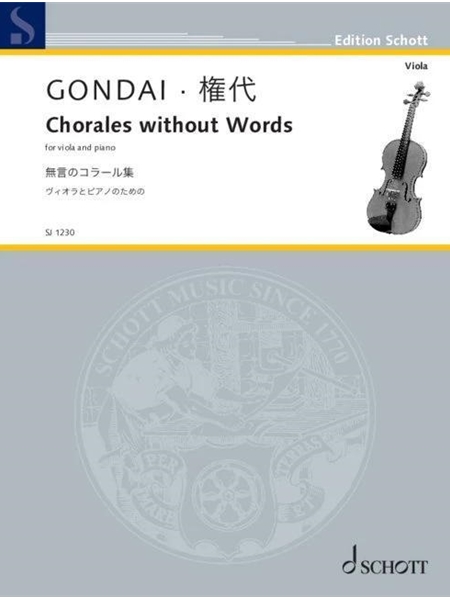 Chorales Without Words, Op. 185 : For Viola and Piano.