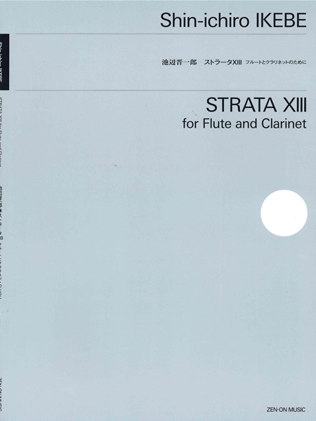 Strata XIII : For Flute and Clarinet.