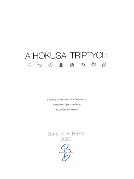 A Hokusai Triptych : For Concert Band (2023).